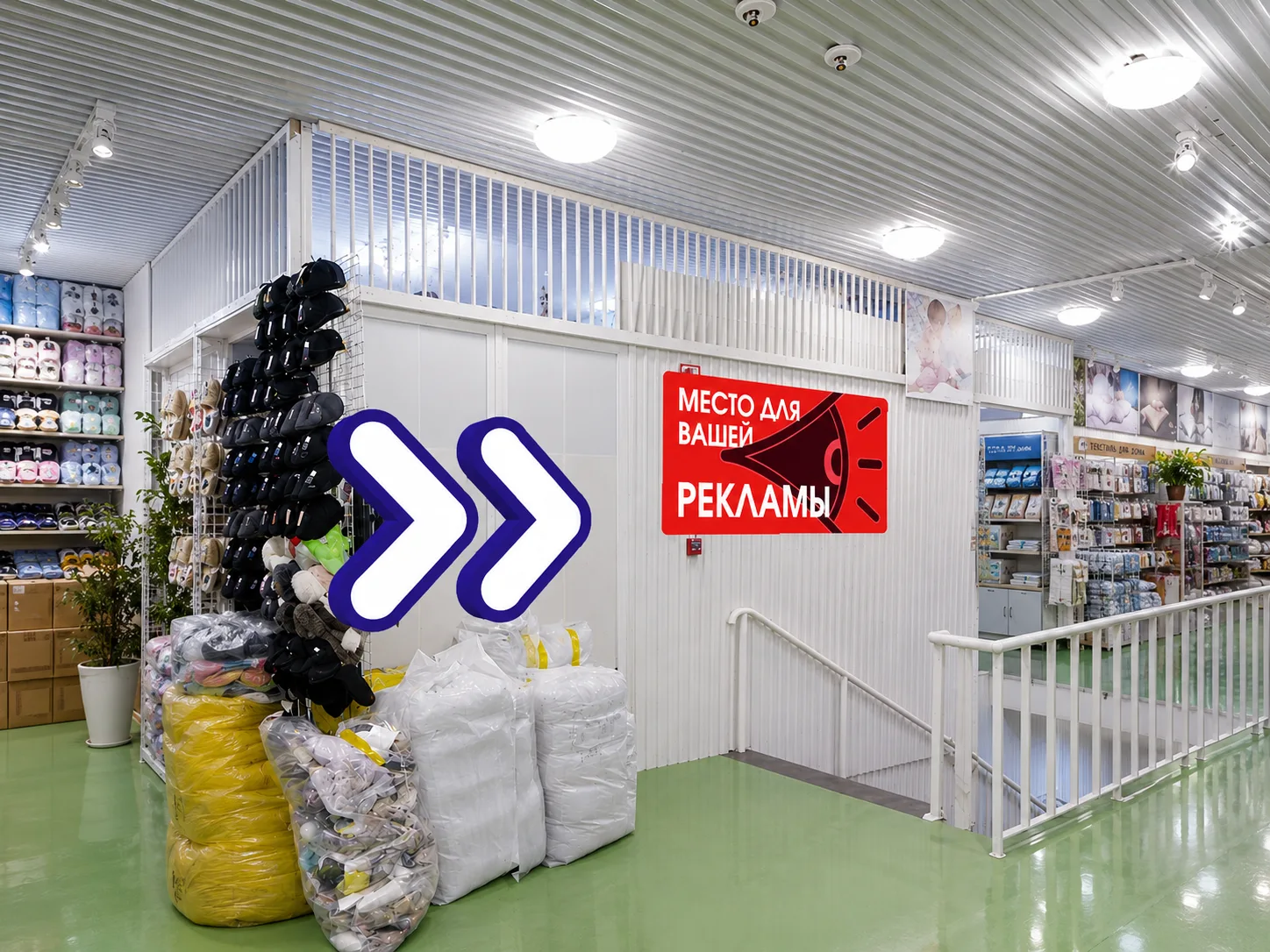 Рекламный формат внутри ТЦ в AR